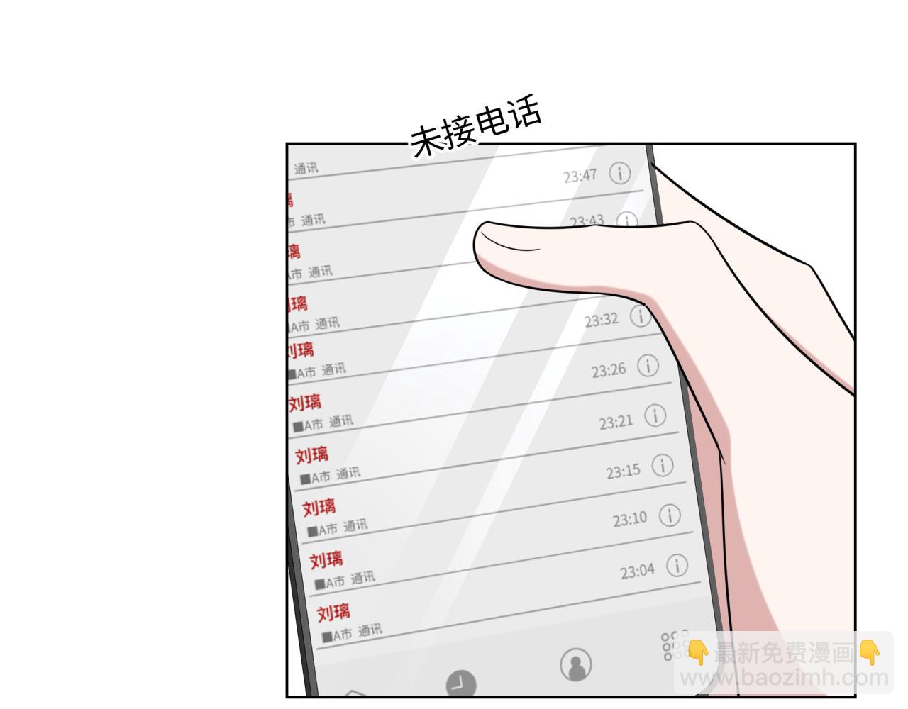 第23话 暗涌(1/3)-第23话