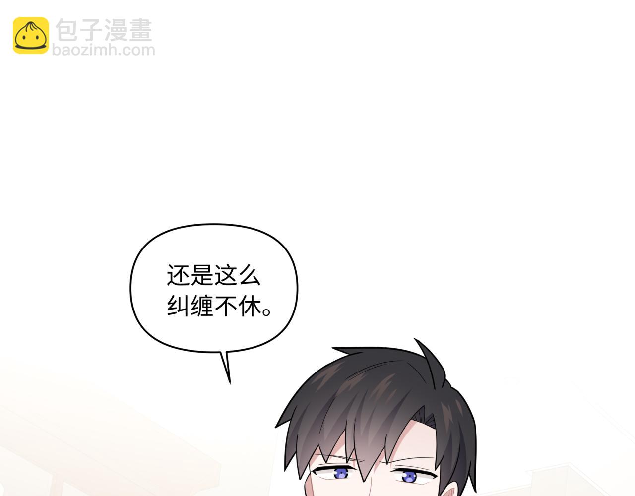 第23话 暗涌(1/3)-第23话