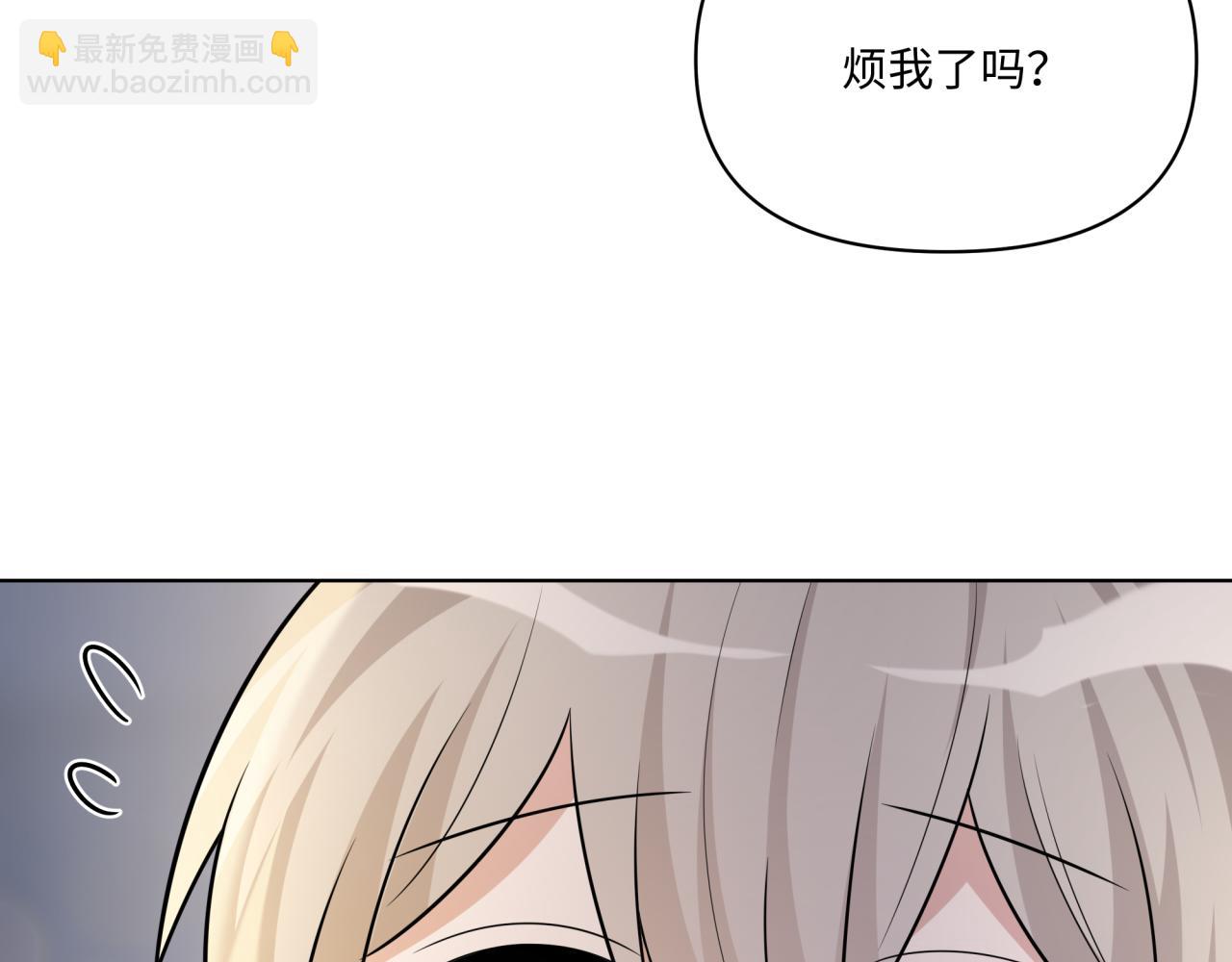 第25话 合谋(1/2)-第25话