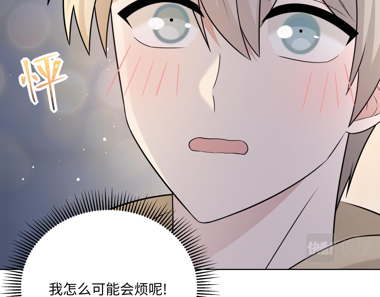 第25话 合谋(1/2)-第25话