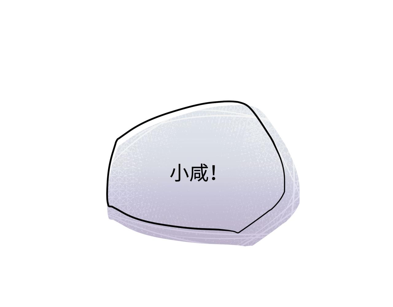 第25话 合谋(1/2)-第25话