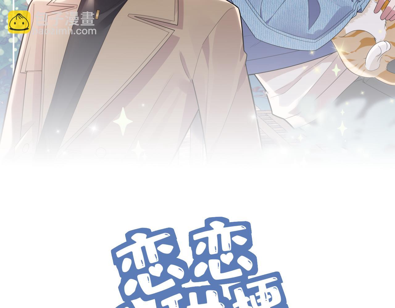 第25话 合谋(1/2)-第25话