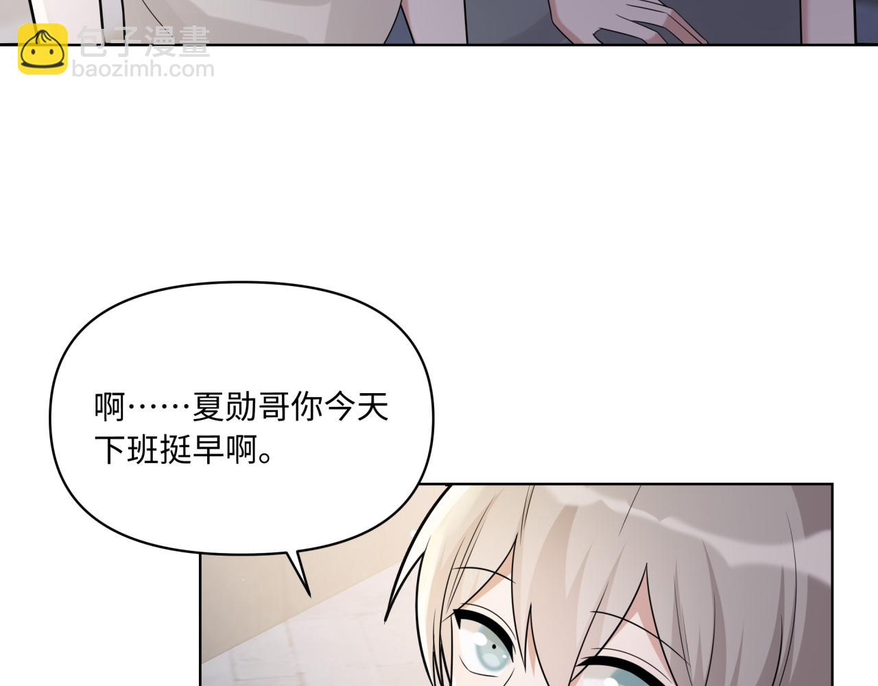 第25话 合谋(1/2)-第25话