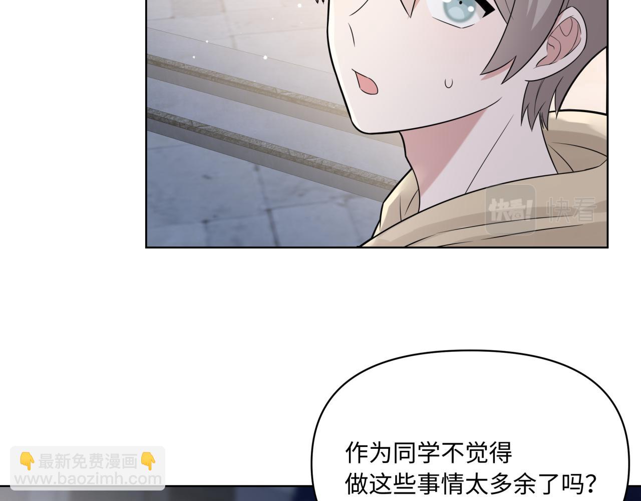 第25话 合谋(1/2)-第25话