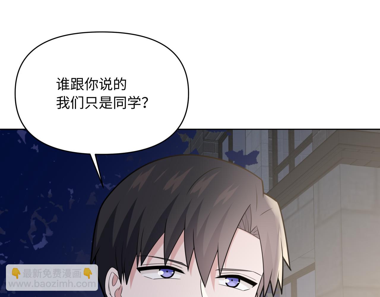 第25话 合谋(1/2)-第25话