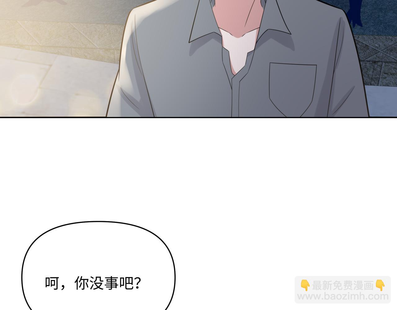 第25话 合谋(1/2)-第25话