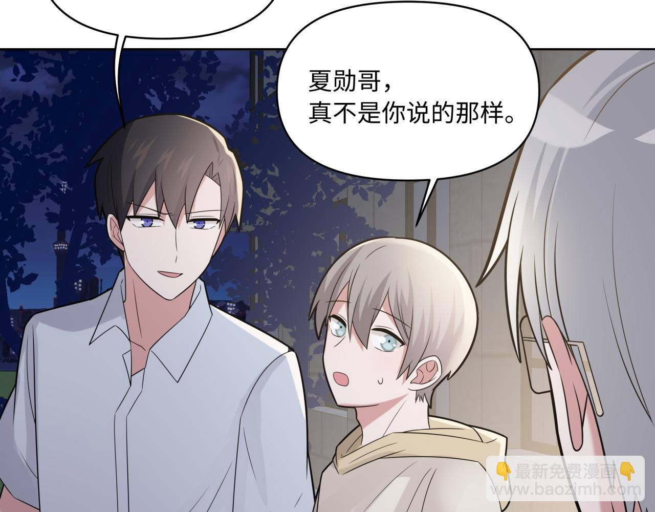 第25话 合谋(1/2)-第25话