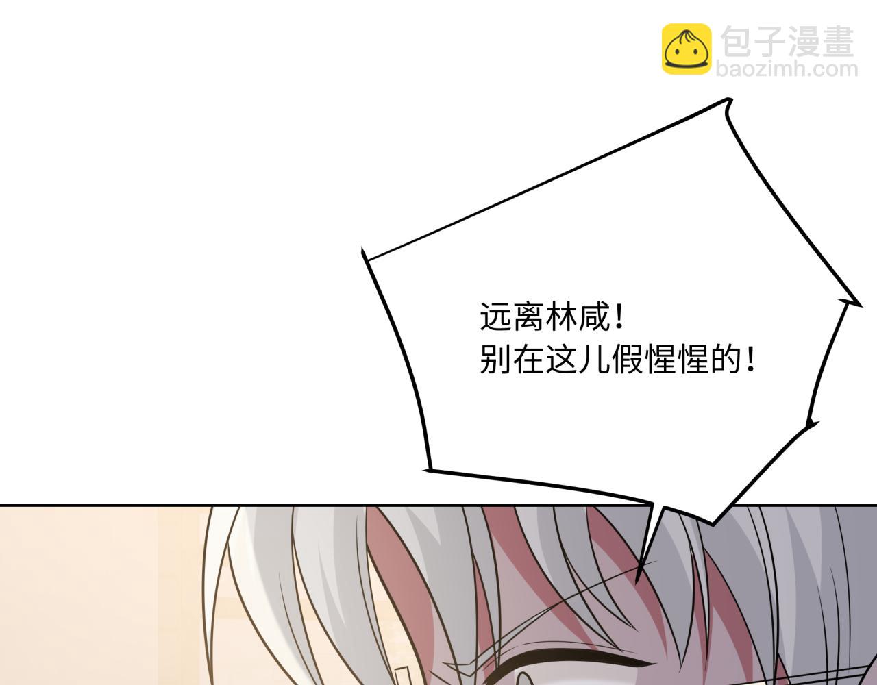 第25话 合谋(1/2)-第25话