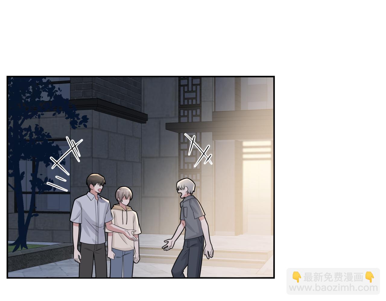 第25话 合谋(1/2)-第25话