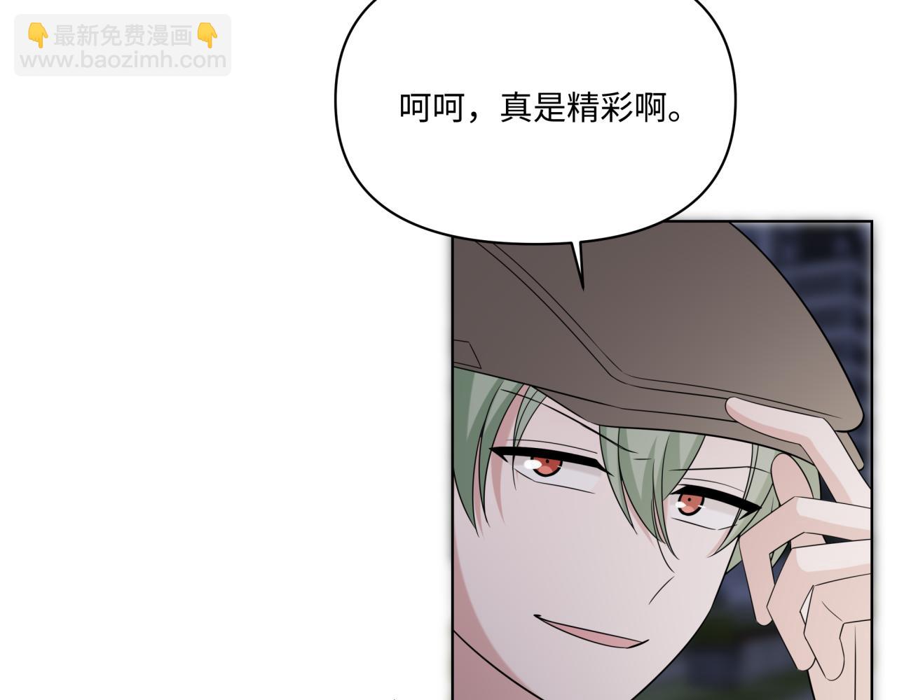 第25话 合谋(1/2)-第25话