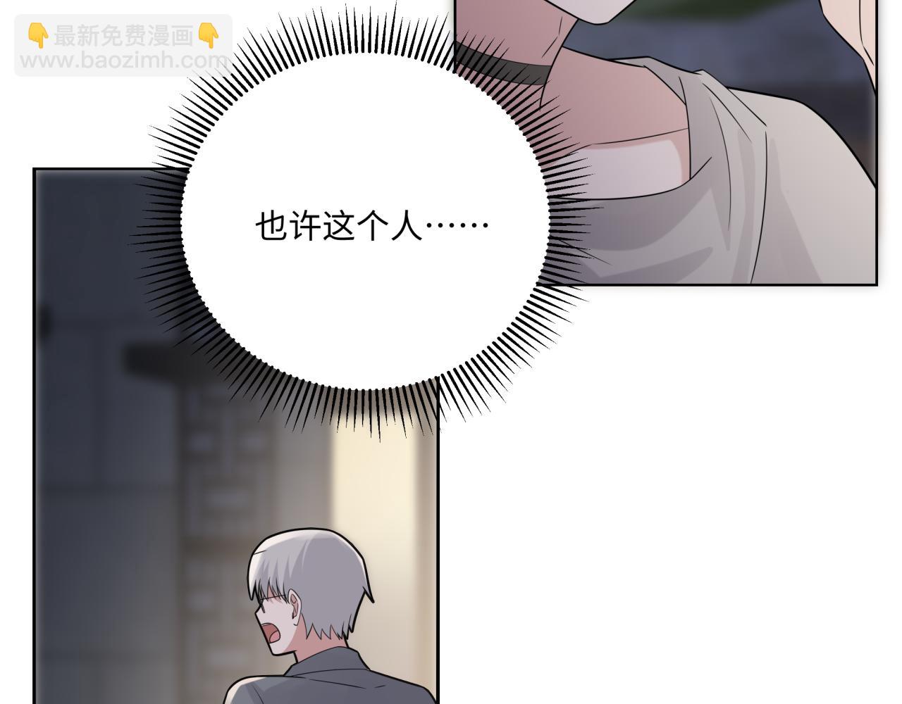 第25话 合谋(1/2)-第25话