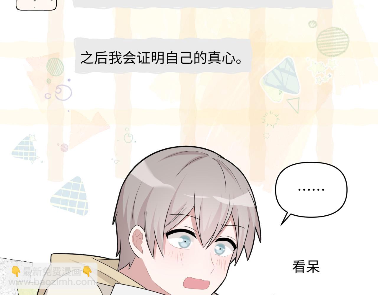 第25话 合谋(1/2)-第25话