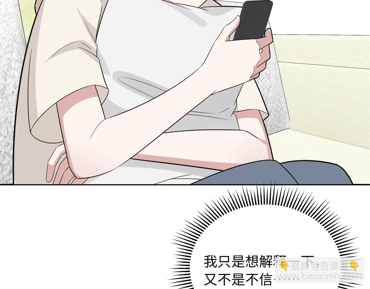 第25话 合谋(1/2)-第25话