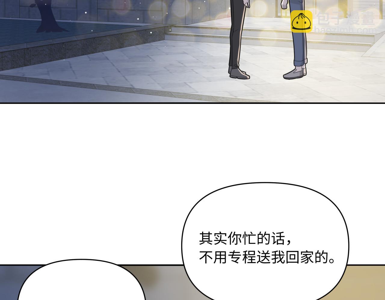 第25话 合谋(1/2)-第25话