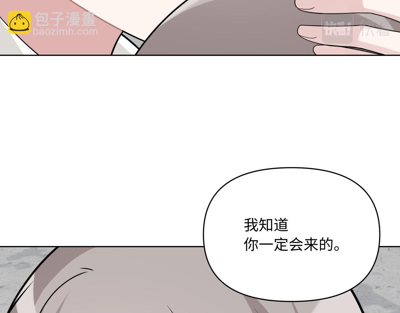 第27话 未来有你(1/3)-第27话