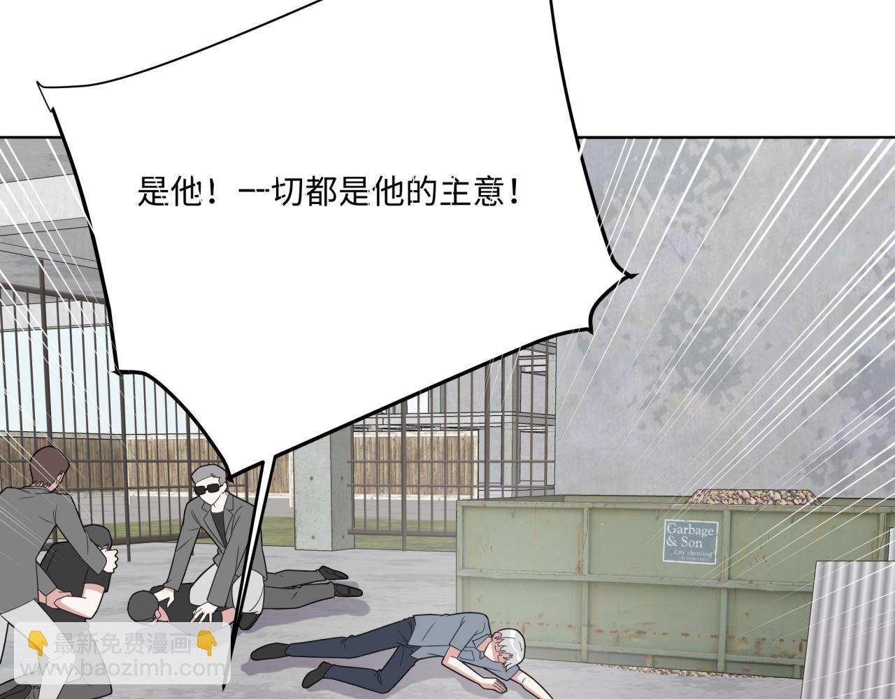 第27话 未来有你(1/3)-第27话