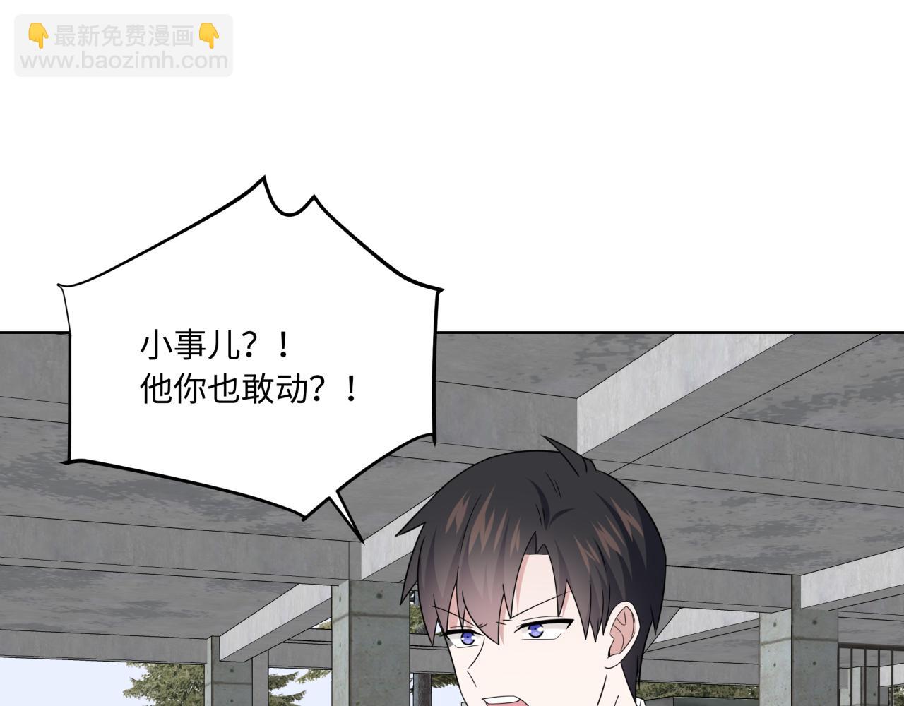 第27话 未来有你(1/3)-第27话