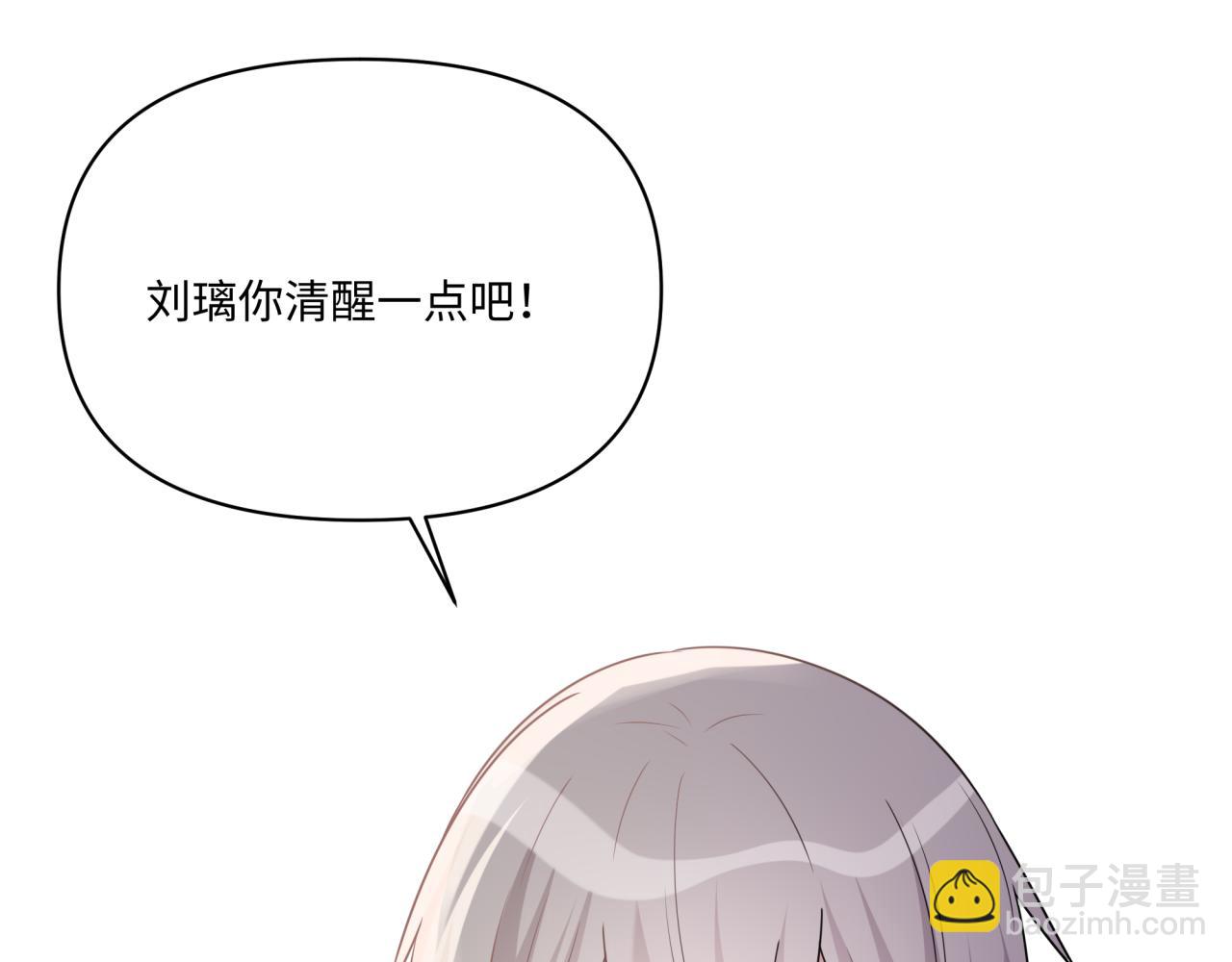 第27话 未来有你(1/3)-第27话