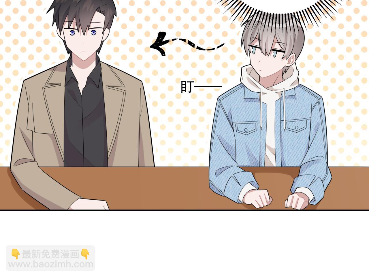 第5话 选课（下）(1/2)-第5话