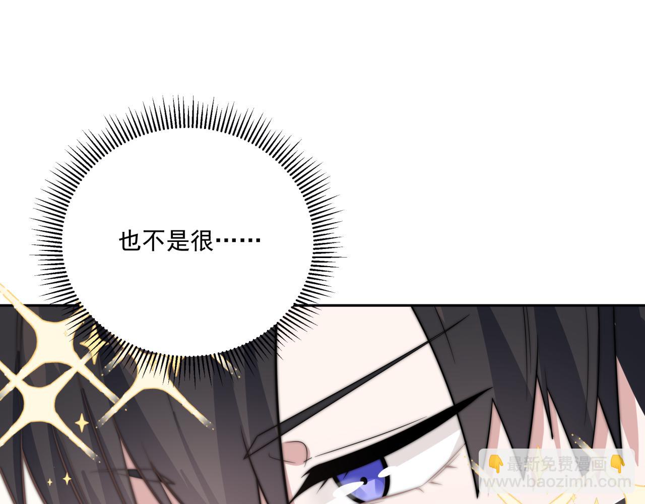 第5话 选课（下）(1/2)-第5话