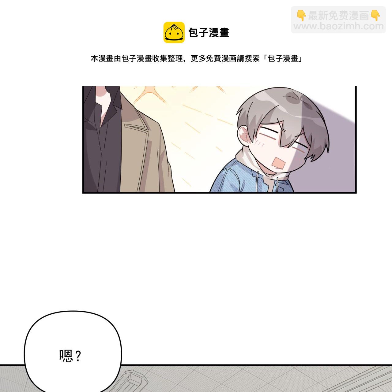 第5话 选课（下）(1/2)-第5话