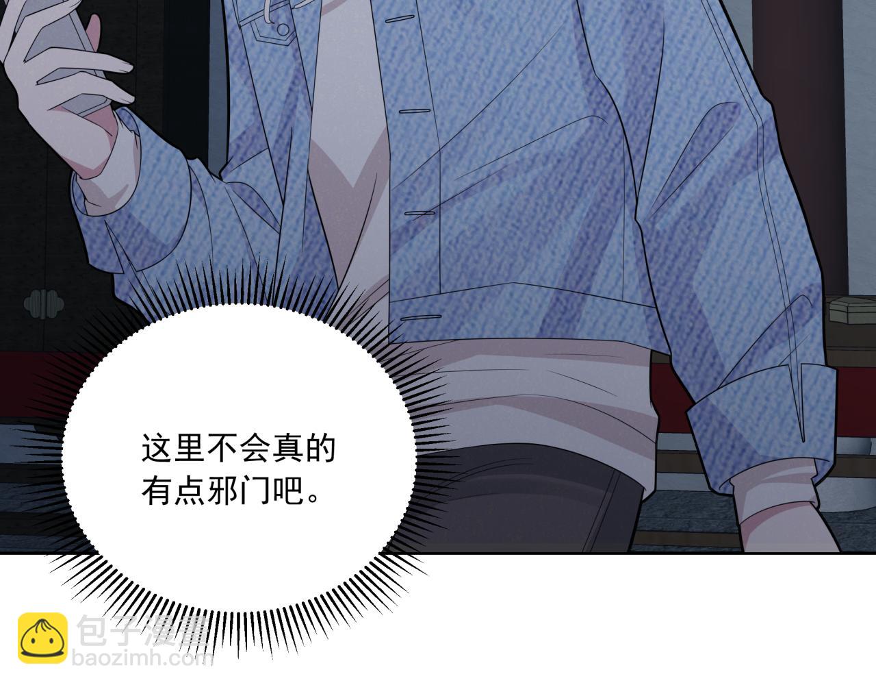 第7话 守护的力量(1/2)-第7话