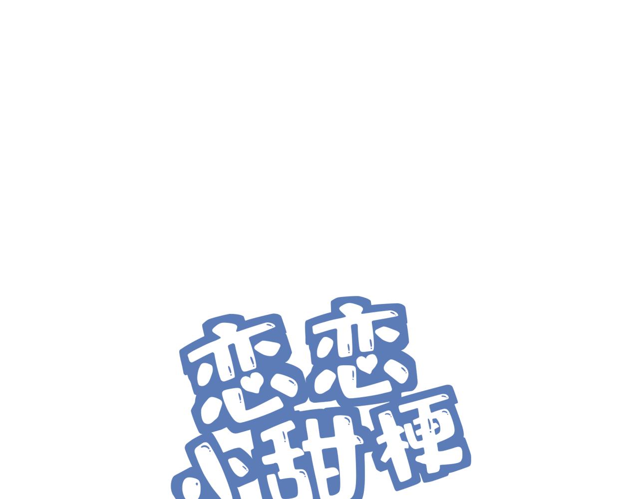 第7话 守护的力量(1/2)-第7话