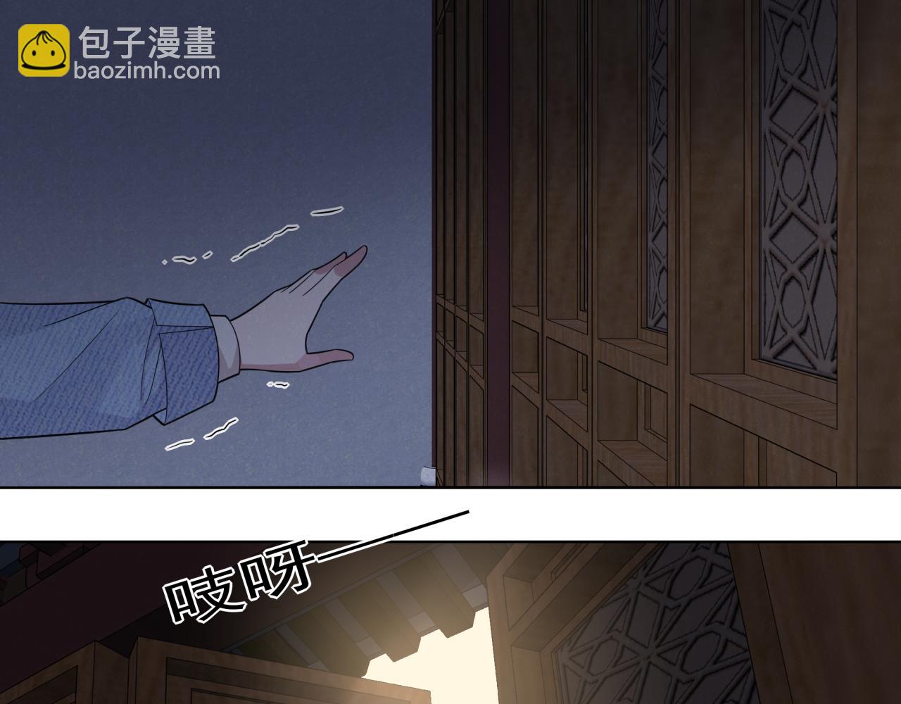 第7话 守护的力量(1/2)-第7话