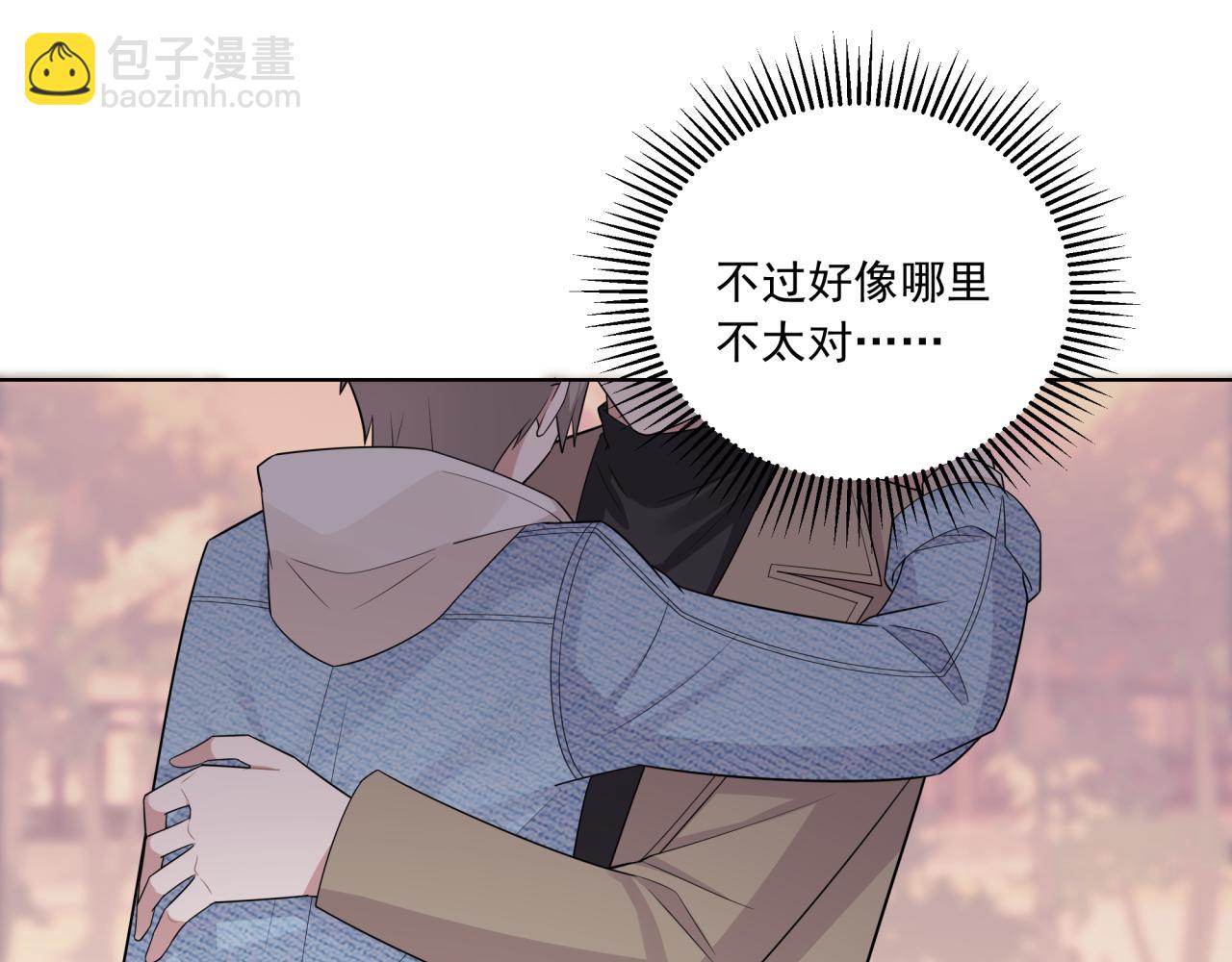 第7话 守护的力量(1/2)-第7话