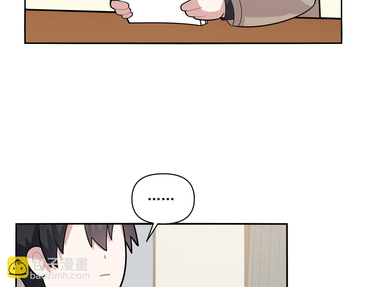 第9话 你很得意啊？(1/2)-第9话