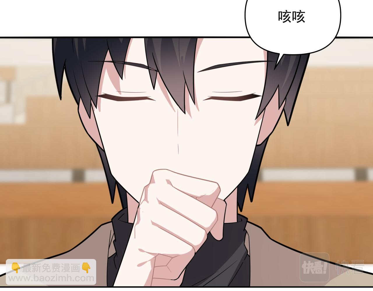 第9话 你很得意啊？(1/2)-第9话