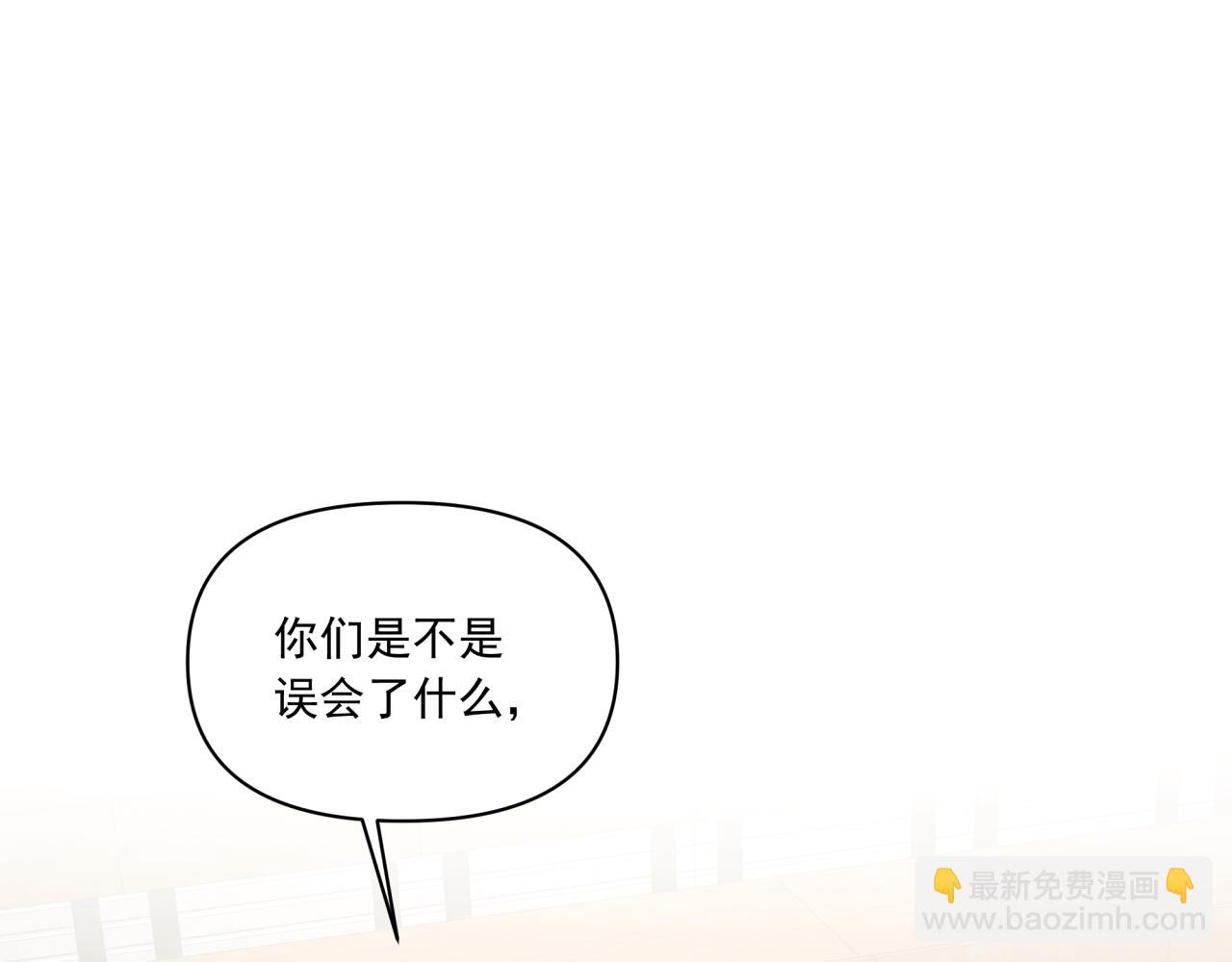 第9话 你很得意啊？(1/2)-第9话