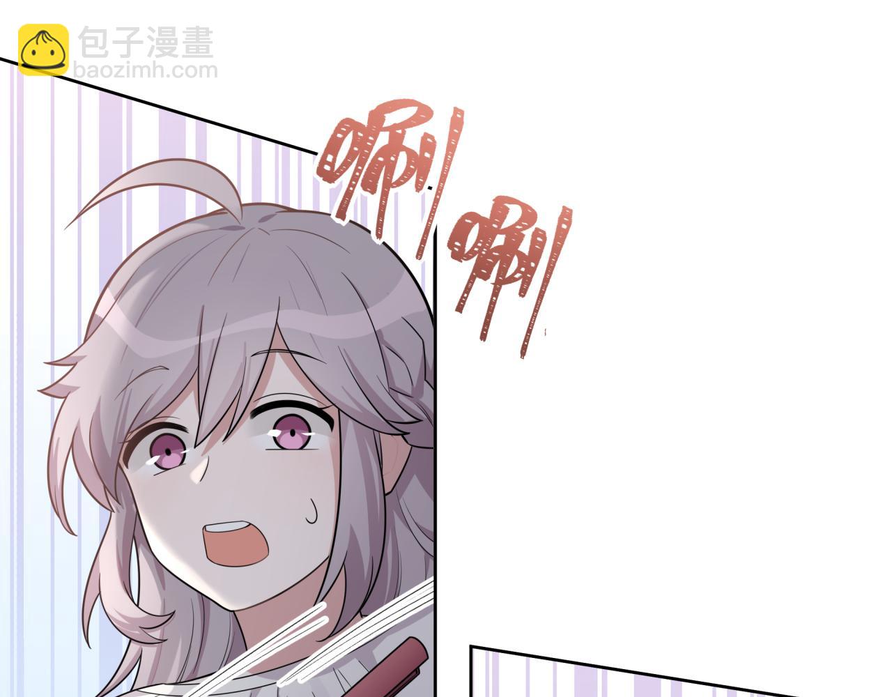 第9话 你很得意啊？(1/2)-第9话