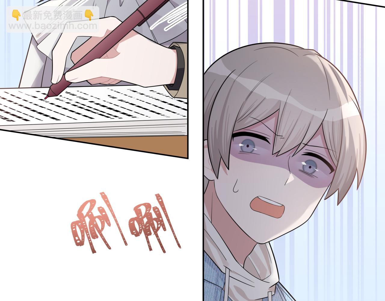 第9话 你很得意啊？(1/2)-第9话