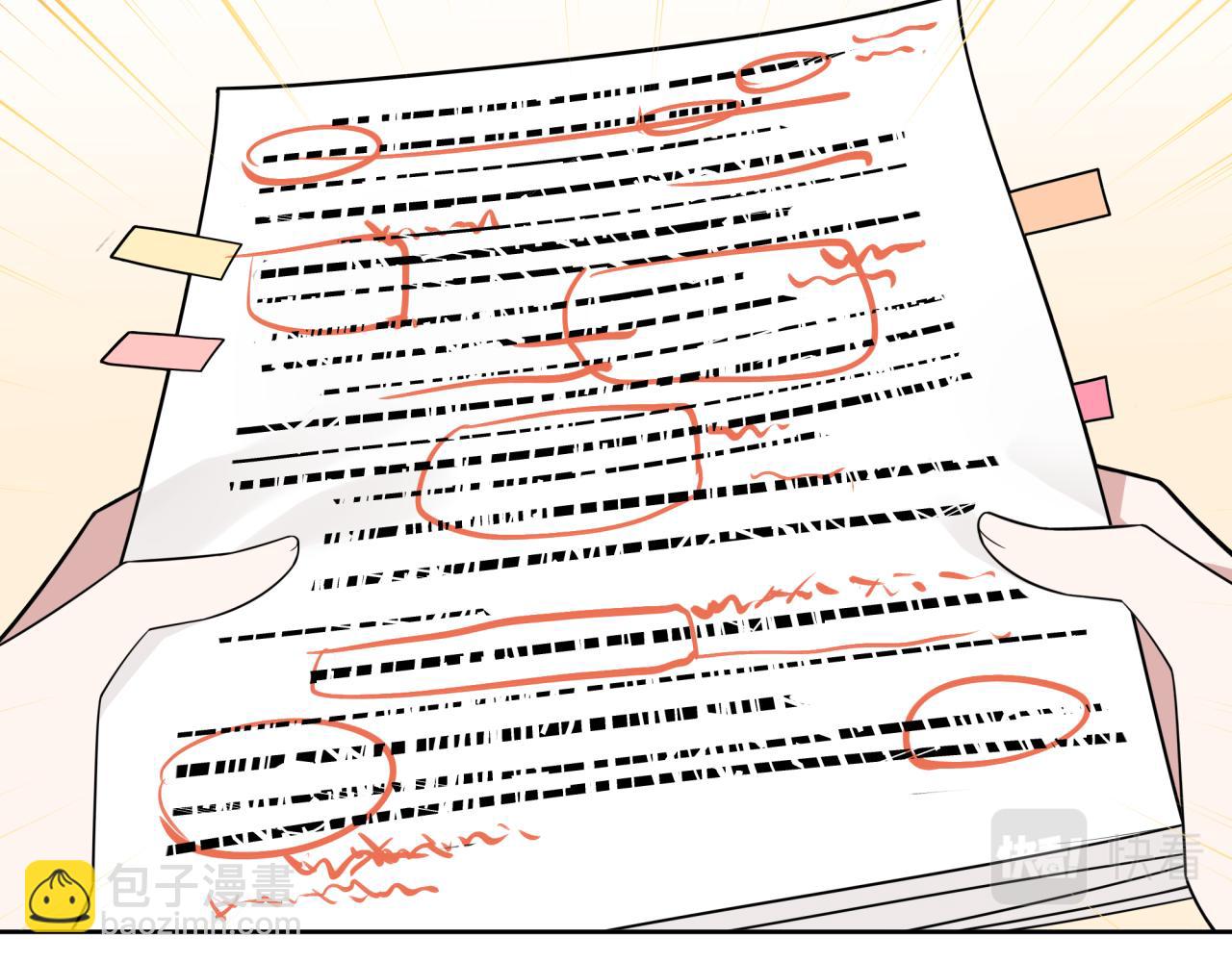 第9话 你很得意啊？(1/2)-第9话