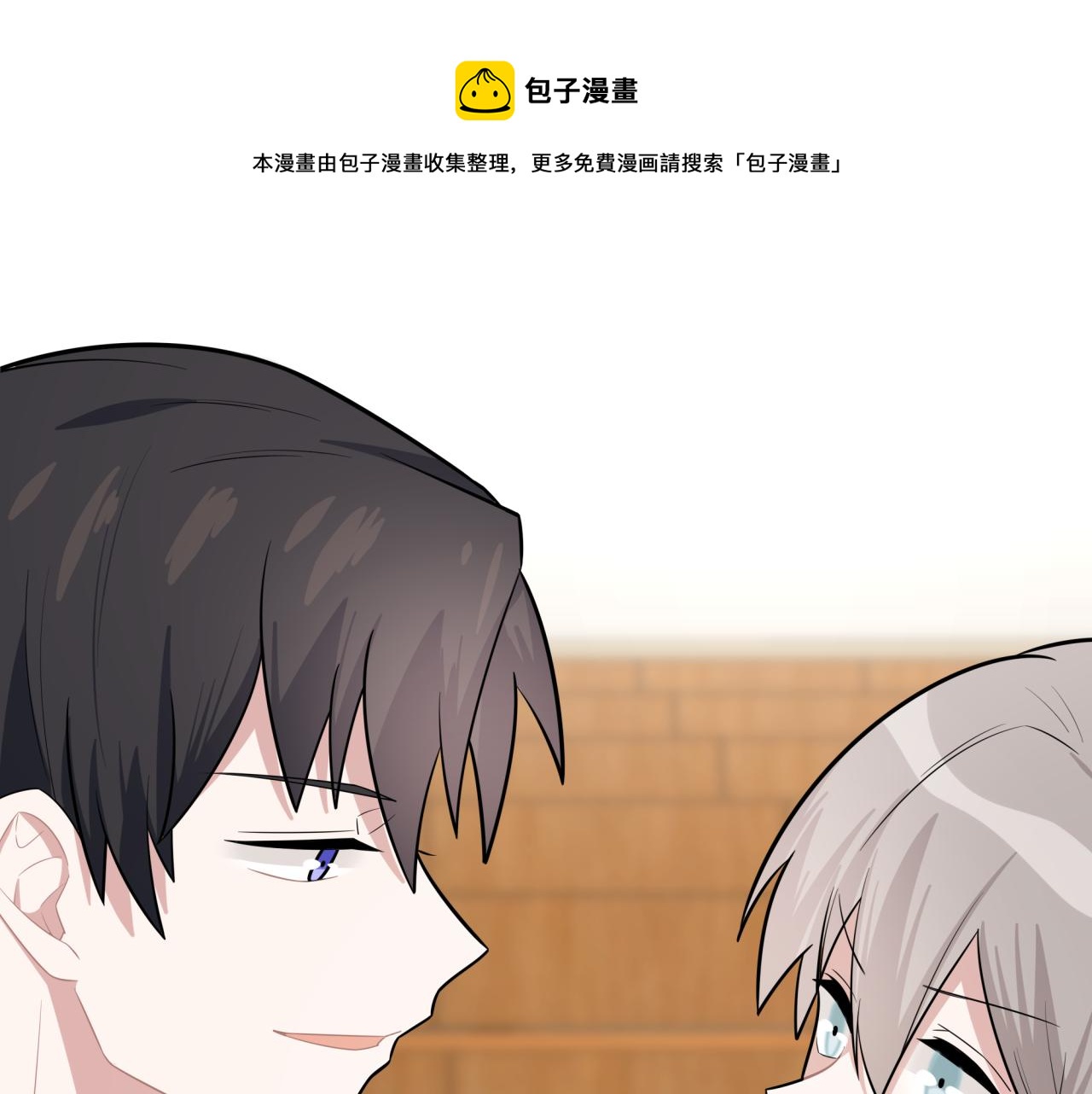 第9话 你很得意啊？(1/2)-第9话