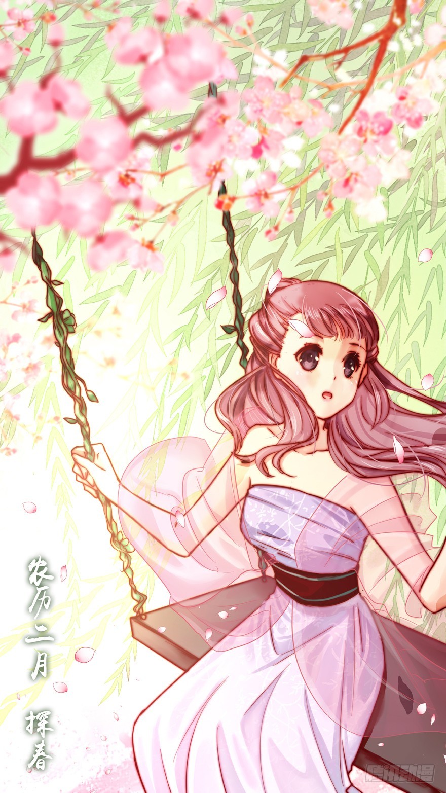 躲不开的(1/2)-第101话