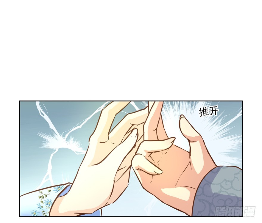 躲不开的(1/2)-第101话