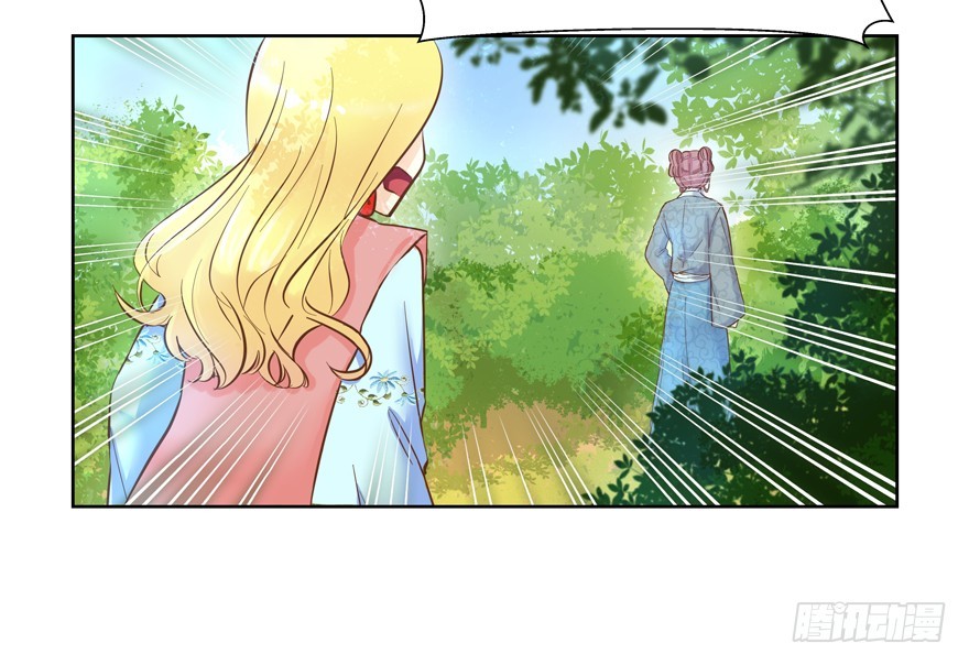 躲不开的(1/2)-第101话