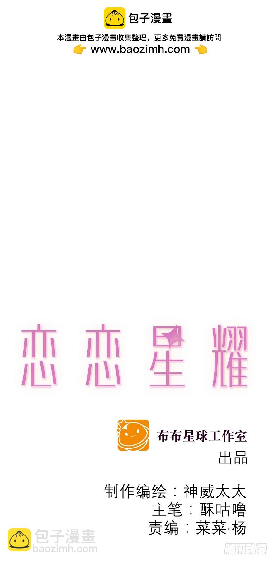 躲不开的(1/2)-第101话