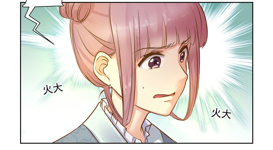 躲不开的(1/2)-第101话