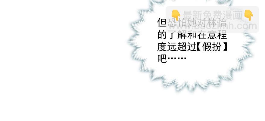 躲不开的(1/2)-第101话