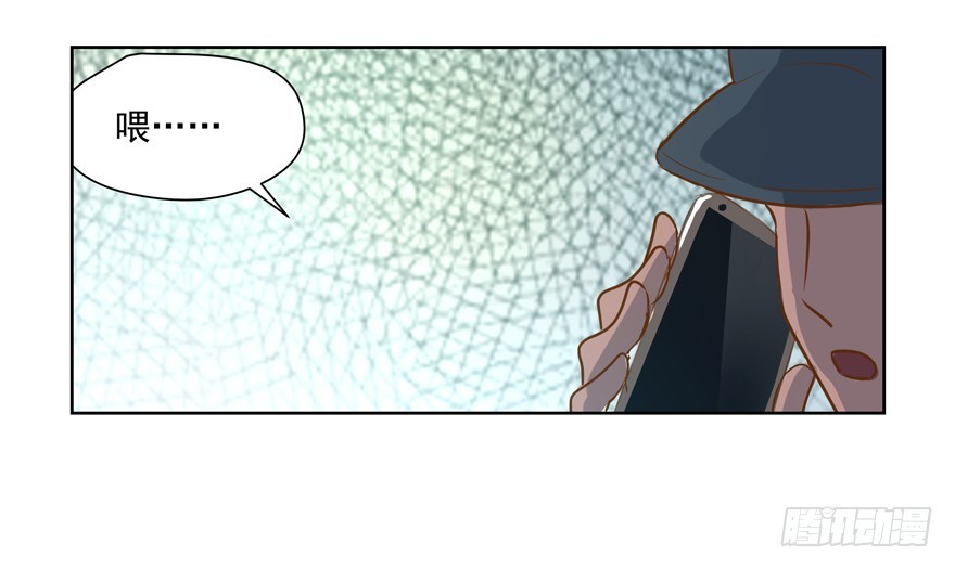 躲不开的(1/2)-第101话