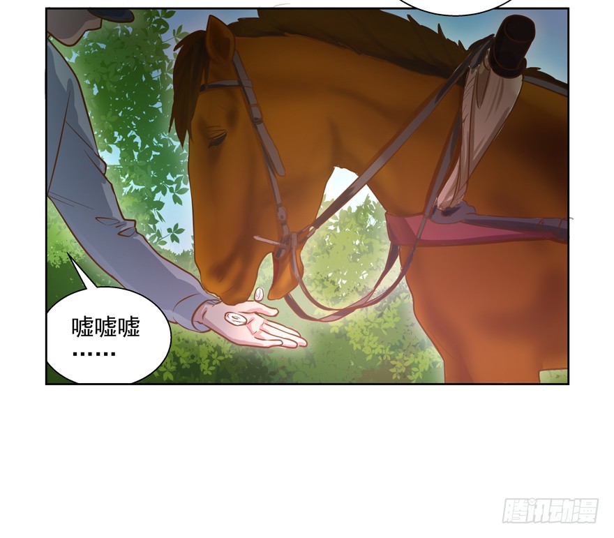 躲不开的(1/2)-第101话