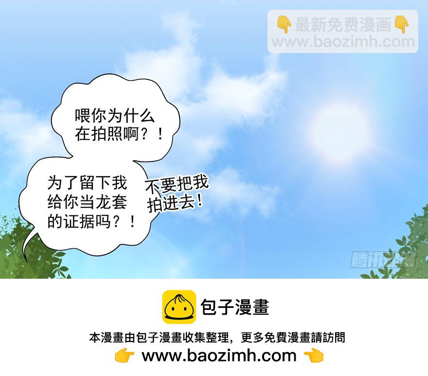 躲不开的(1/2)-第101话