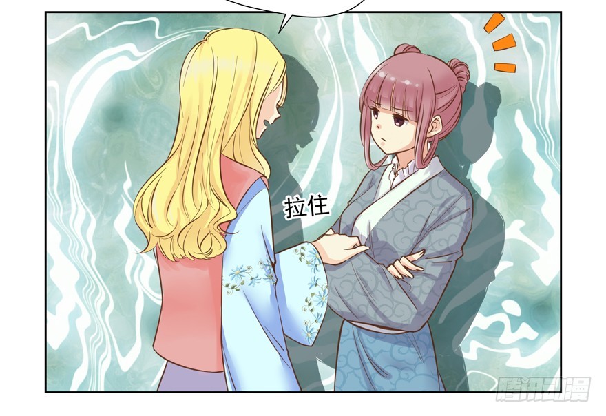 躲不开的(1/2)-第101话