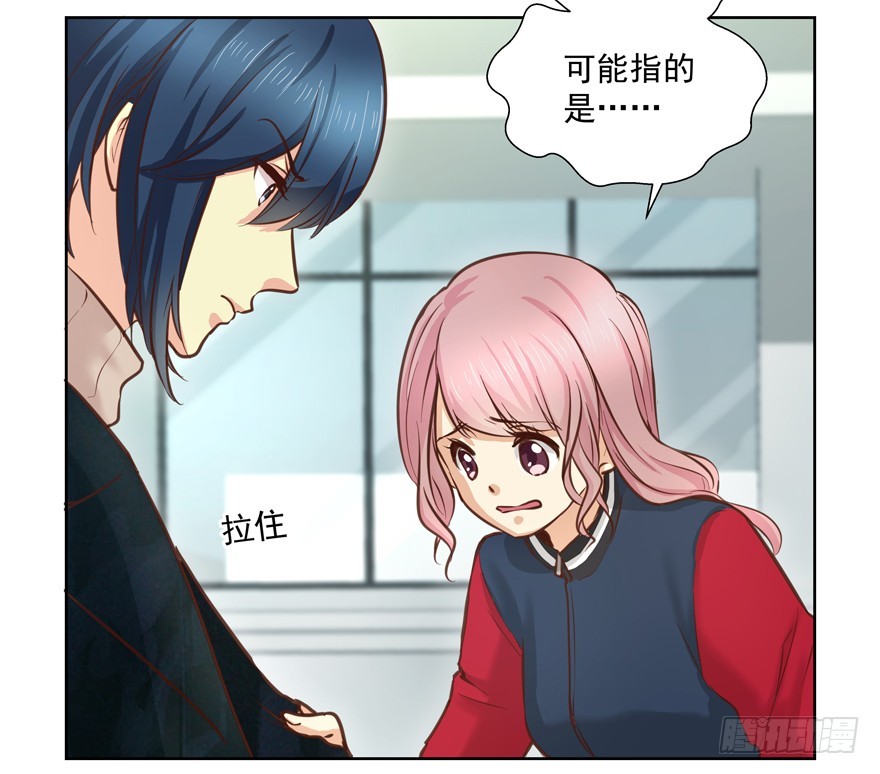 真的生气(1/2)-第103话