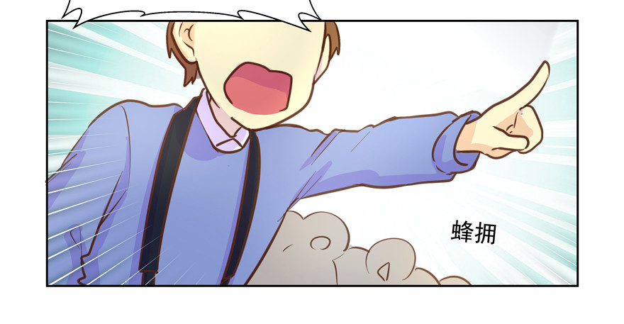 真的生气(1/2)-第103话