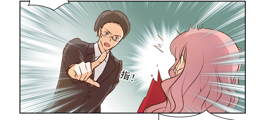 真的生气(1/2)-第103话