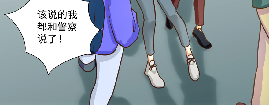 真的生气(1/2)-第103话